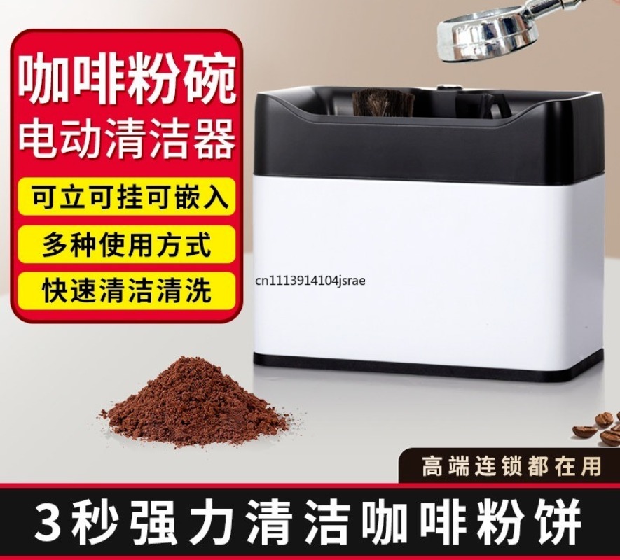 Máquina de Limpieza Automática - Coffee Equipment For Espresso Machine reseña y precio